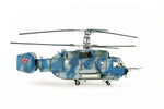 7221 Russian marine support helicopter "Helix B" (Ka-29) 1/72