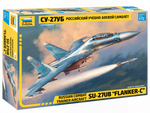 7294 Sukhoi Su-27 UB 1/72