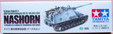 Nashorn 1/35